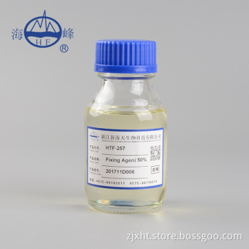 Alkali resistance fixing agent for reactive dyes
